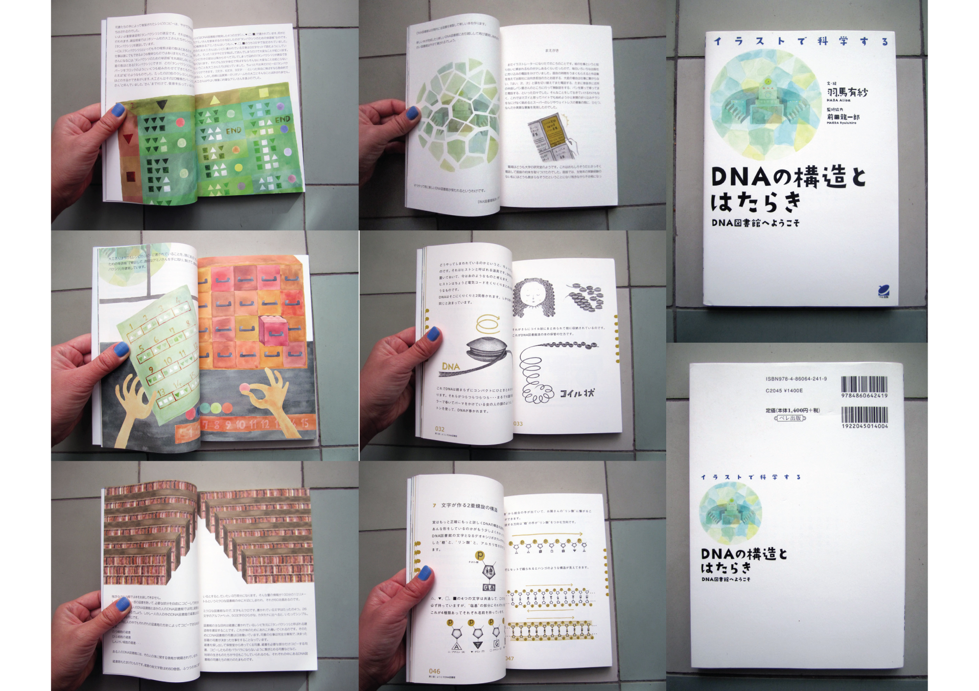 Book: Welcome to the DNA Library