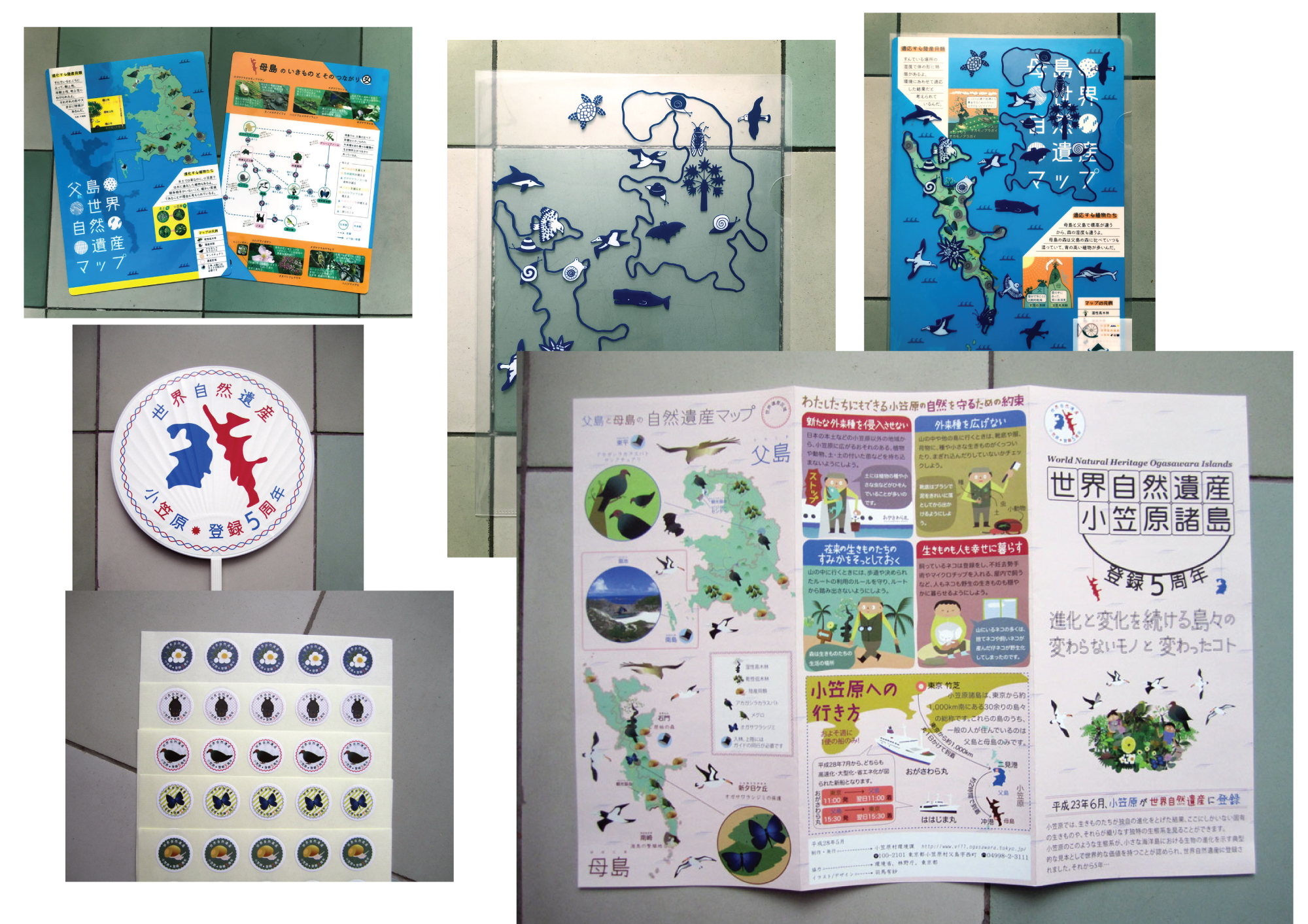 Goods & Leaflet Design for Ogasawara Anniversary